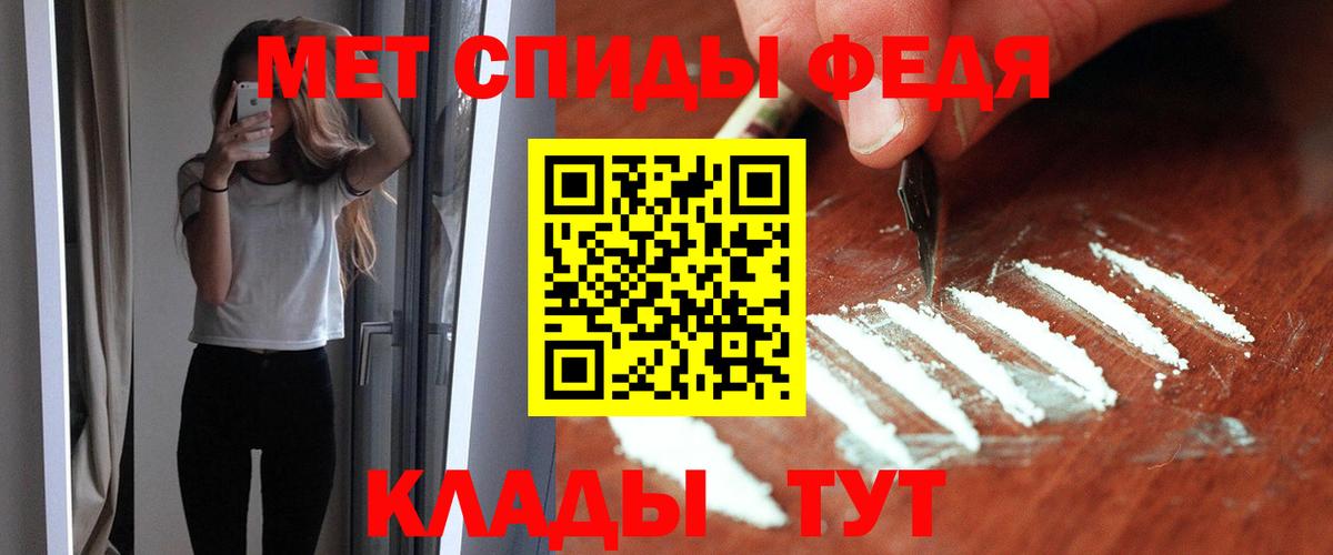 Амфетамин 97% Томск
