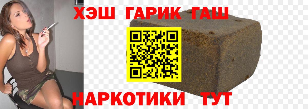Гашиш Изолятор  цены наркотик  Томск  Гашиш 40% ТГК  Вход с VPN 