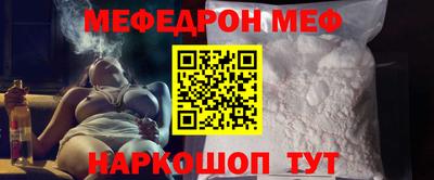 МДМА Рыбинск