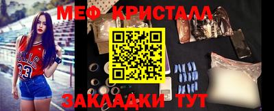 мет Рузаевка
