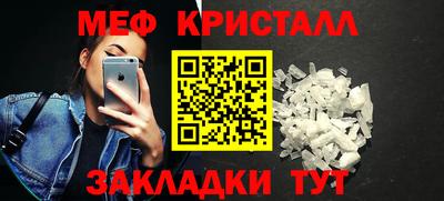мет Рузаевка