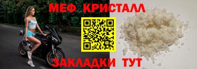 мет Рузаевка