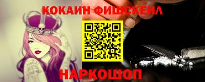 МДМА Рыбинск