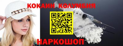 МДМА Рыбинск
