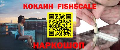МДМА Рыбинск