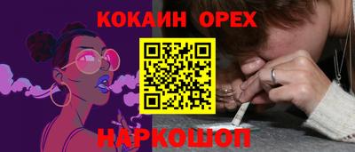 МДМА Рыбинск