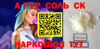 мет Рузаевка