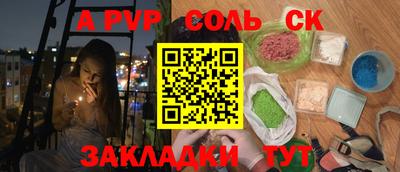 МДМА Рыбинск