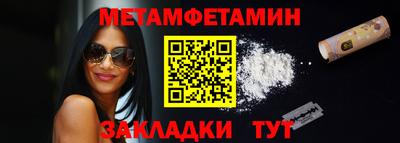 мет Рузаевка