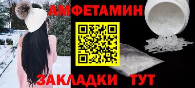 мет Рузаевка
