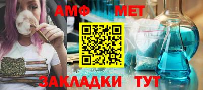 МДМА Рыбинск