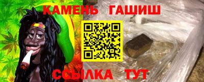 мет Рузаевка