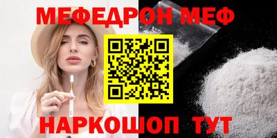 мет Рузаевка