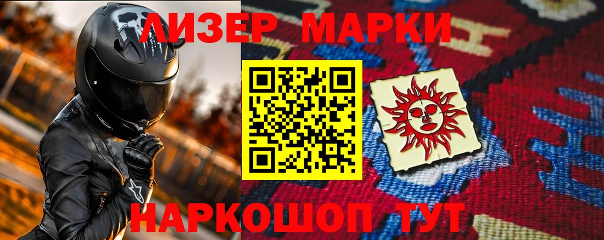 ЛСД экстази ecstasy  LSD-25 экстази ecstasy  LSD-25 экстази  Вход с VPN  Томск 
