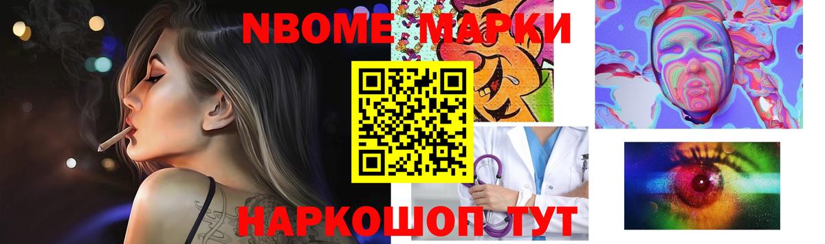 МЕТ  МЕФ  Томск  ГАШИШ  Канабис  Меф   ГАШИШ  Вход с VPN 